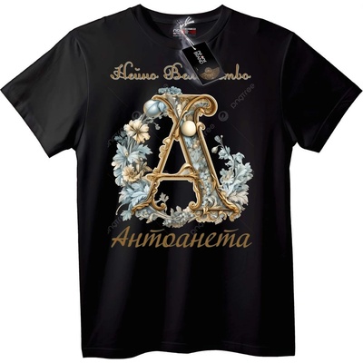 NOONEBRAND Тениска Антонета Флорален Монограм - 2XL, White