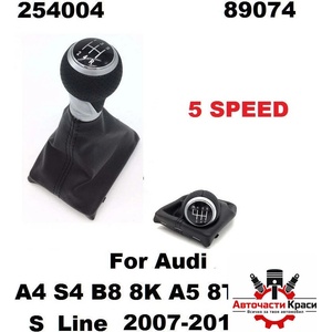 Топка с маншон -Audi A4 -5-ск. 89074/А-65 ('254004)