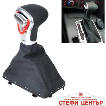 Image 1 of Paolo Топка за Скоростен Лост с Маншон съвместима с Audi A4 B8, A5, Q5 - Автоматик (58525)