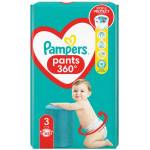 Pampers Гащички Pampers Pants 3 JP (6-11 кг. ) - 62 броя