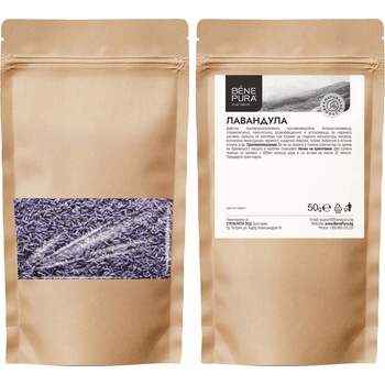 Benepura Лавандула - 50г
