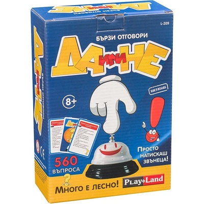 Play Land Настолна игра Да или не - детска