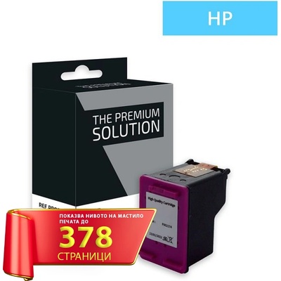 Compatible 3ym63a, hp 305xxl Репроизведена мастилена касета (цветна)-не работи на e модификации