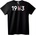 NOONEBRAND Тениска 1913 Beşiktaş - XL, White