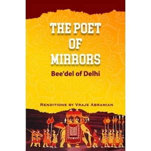 Poet of Mirrors | Vraje Abramian (ISBN: 9781942493754)
