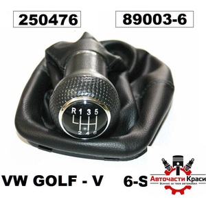  Топка с маншон -Golf V -6-ск. -89003-6 ('250476)
