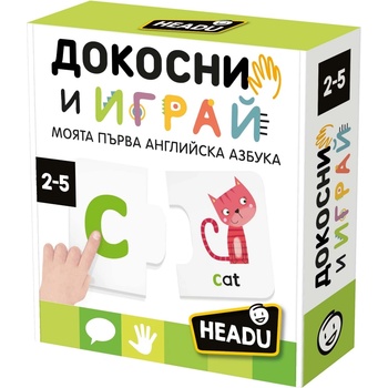 Headu Образователна игра Headu - Моята първа английска азбука (HBG61725)