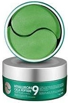 Medipeel CICA пачове с пептиди / Medi-Peel Hyaluron Cica Peptide 9 Ampoule Eye Patch