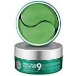 Medipeel CICA пачове с пептиди / Medi-Peel Hyaluron Cica Peptide 9 Ampoule Eye Patch