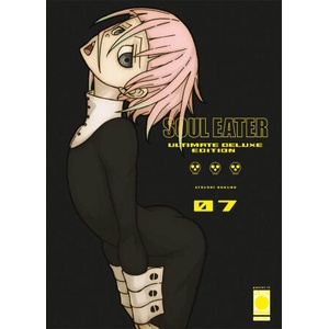Soul eater. Ultimate deluxe edition | Ohkubo Atsushi (2023)