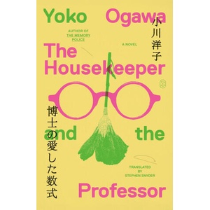 HOUSEKEEPER & THE PROFESSOR (2025)