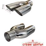 Paolo Накрайник ауспух 003 (352046) - steficenter