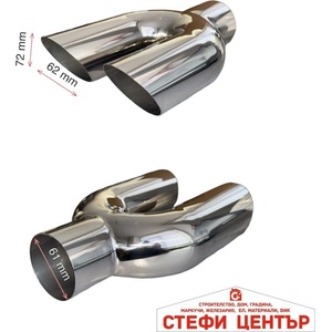 Paolo Накрайник ауспух 003 (352046) - steficenter