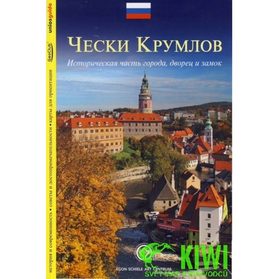 UNIOS CB Český Krumlov průvodce GC RJ