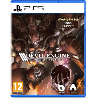 Poppyworks Devil Engine [Complete Edition] (PS5)