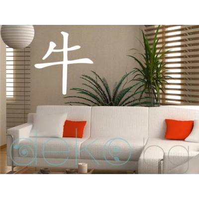 Китайски зодиакален знак БИВОЛ (6025)