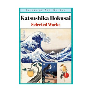 Katsushika Hokusai - Selected Works (2024)