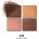 Guerlain Ombres G Eyeshadow quad Сенки четворка 8, 8gr