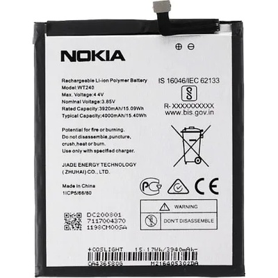 Nokia Батерия за Nokia 2.3 TA-1206