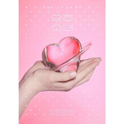 WJSN - Would You Like? - CD