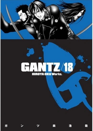 Gantz 18