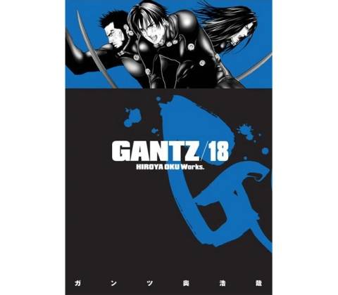 Gantz 18
