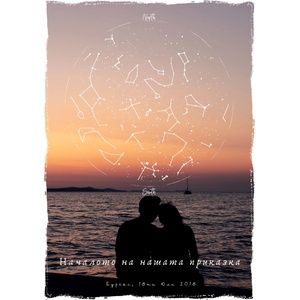  Звездна карта - Романтични 12 (Postervramka-22-b1)
