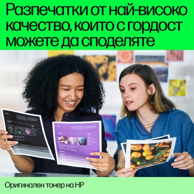 HP Тонер, HP CF541X Nr. 203X, син, висока производителност (CF541X)