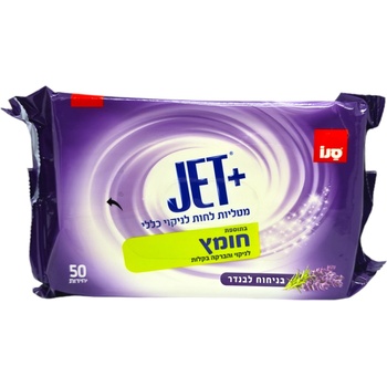 Sano jet универсални почистващи мокри кърпи с оцет, 50 броя