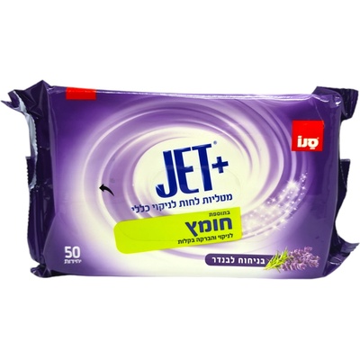 Sano jet универсални почистващи мокри кърпи с оцет, 50 броя