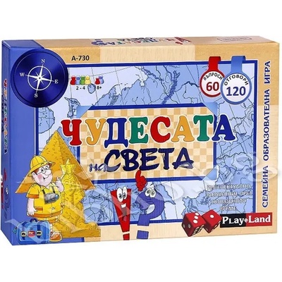 Play Land Детска настолна игра Чудесата по света - Playland