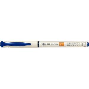 Pilot Писец Кalligrafipen Brush Pen син (SVFM-20EF-L)