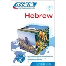 ASSiMiL Hebrew, Lehrbuch