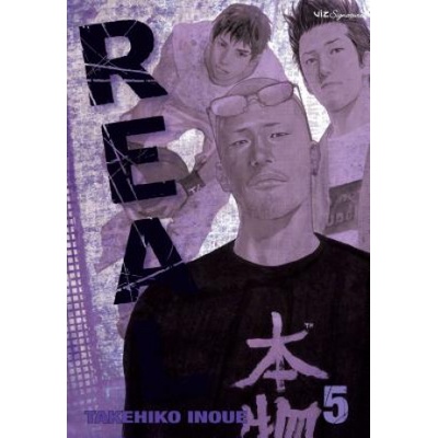 Real, Vol. 5