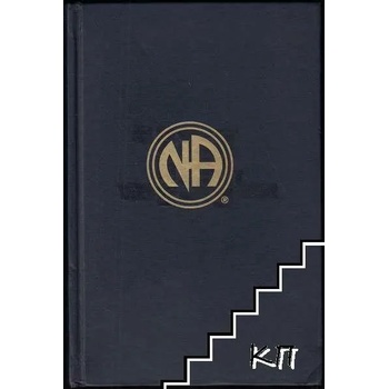 Image 1 of Narcotics Anonymous
