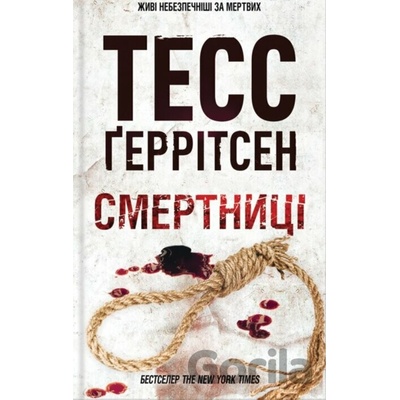 Smertnytsi - Tess Gerritsen