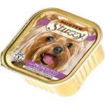 Stuzzy Ваничка Mister STUZZY Dog - шунка, 150г