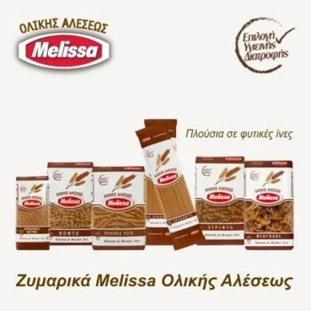 Image 1 of Primo Gusto Пълнозърнести спагети Melissa Primo Gusto 500гр