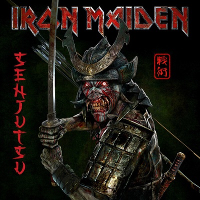 Iron Maiden: Senjutsu - Deluxe BoxSet CD