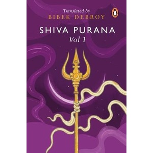 Shiva Purana: Vol. 1 | Bibek Debroy (ISBN: 9780143459699)
