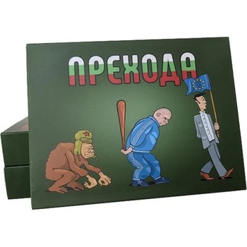 Image 1 of Настолна игра Прехода - Семейна (bgbg0001736n)