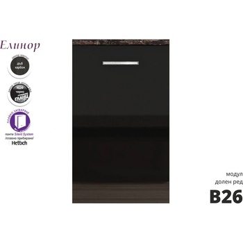 Голд - Аполо Долен кухненски шкаф с една врата Елинор В26 50 см