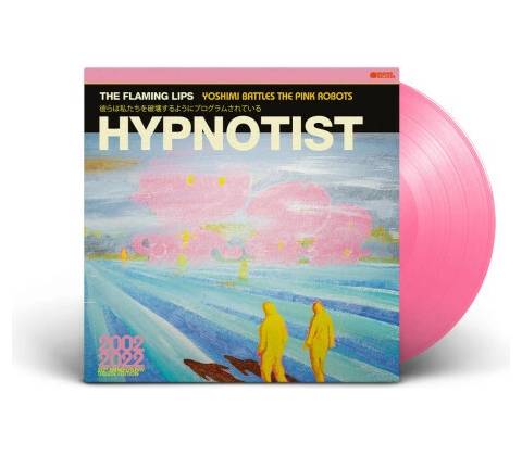 PSYCHEDELIC HYPNOTIST DAYDREAM