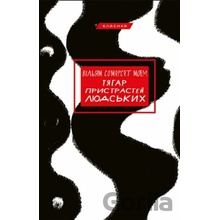 Tyahar prystrastey lyudsʹkykh - William Somerset Maugham