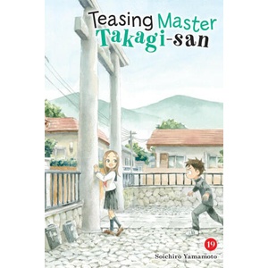 TEASING MASTER TAKAGI SAN V19 | V19 (2024)