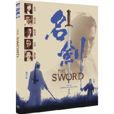 The Sword Limited Edition BD