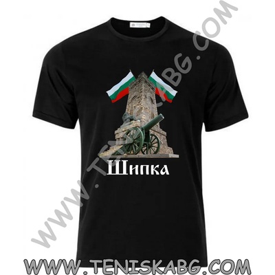 Fruit of the Loom Тениска - Шипка 4