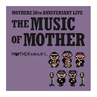 The Rolling Stones: Music Of Mother - O.s.t. 2 LP