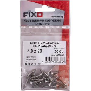 Fixo ВИНТ ЗА ДЪРВО 4x20 ММ ИНОКС fixo 20 БРОЯ din7505 (3800070366245)