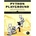 Python Playground - Venkitachalam Mahesh
